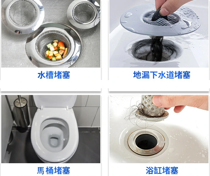 Need to unclog a drain? This method is the simplest and most cost-effective!